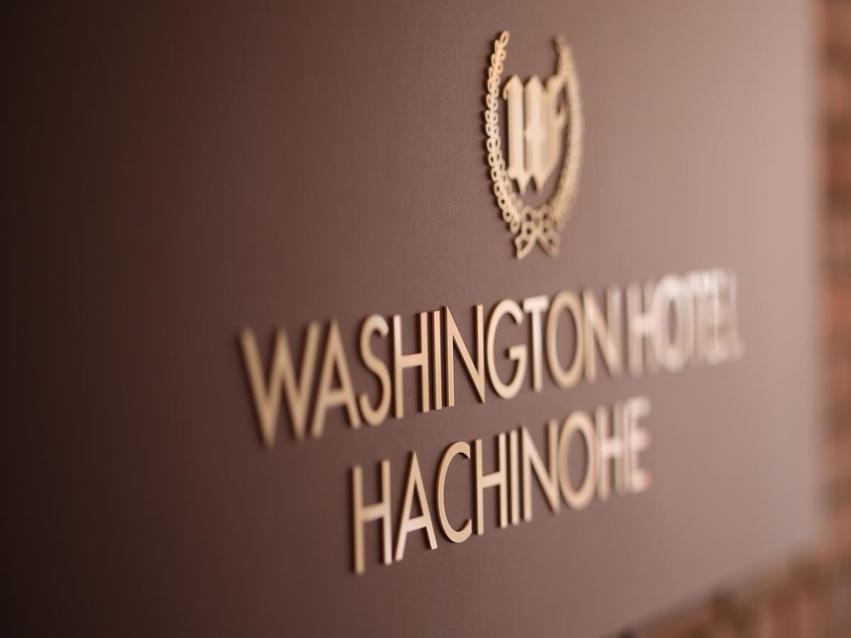 Hachinohe Washington Hotel Hacsinohe Kültér fotó