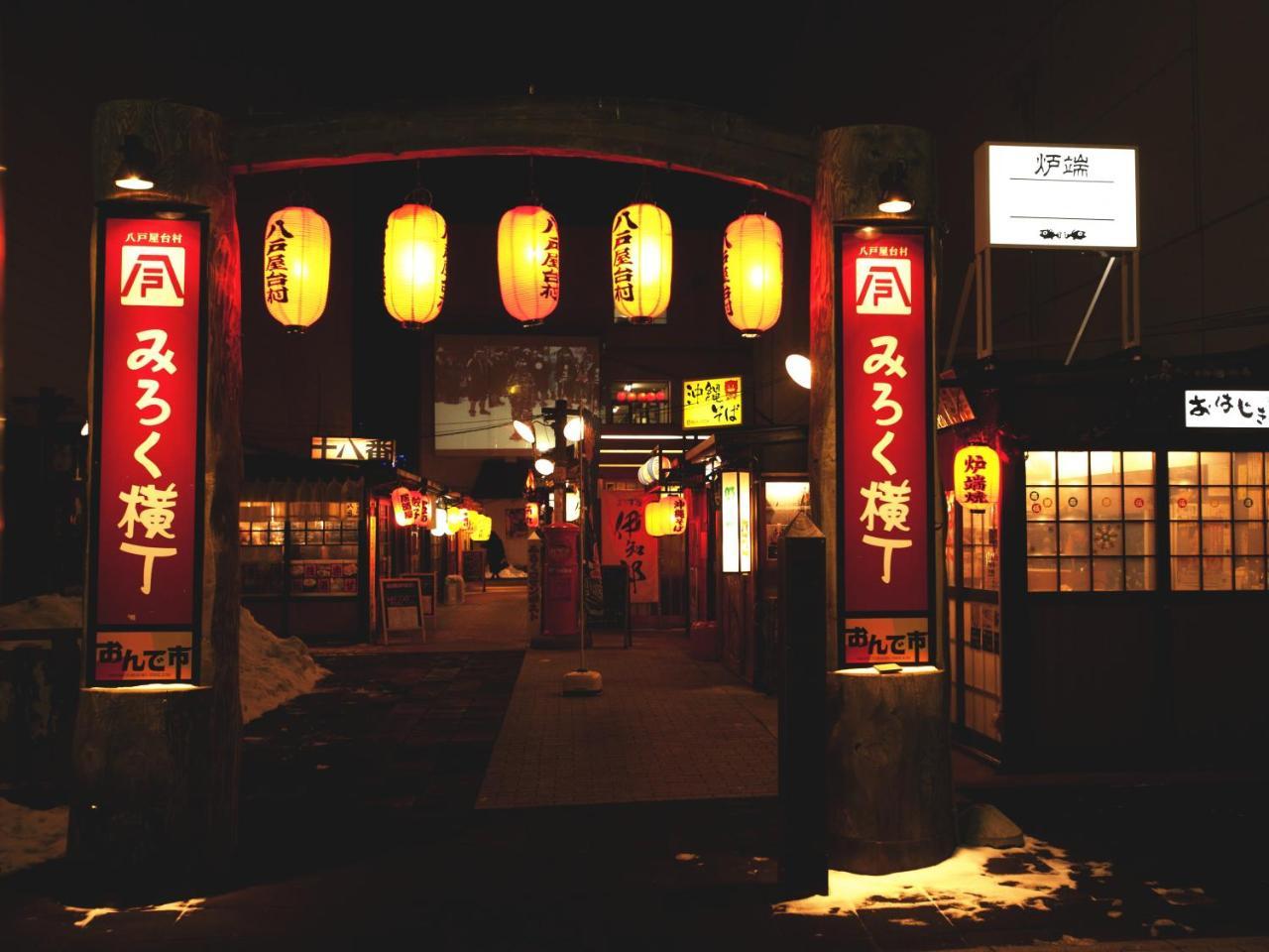 Hachinohe Washington Hotel Hacsinohe Kültér fotó